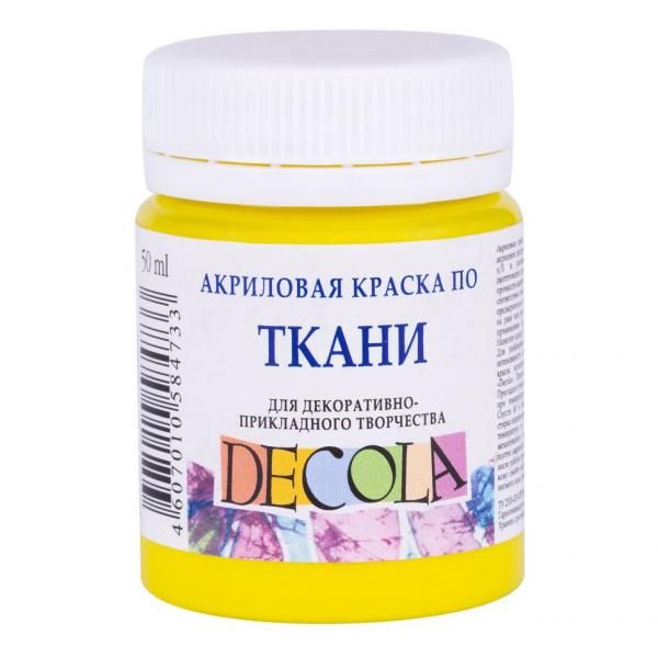 Краска Decola акрил для ткани лимонная 50 мл (4128214)